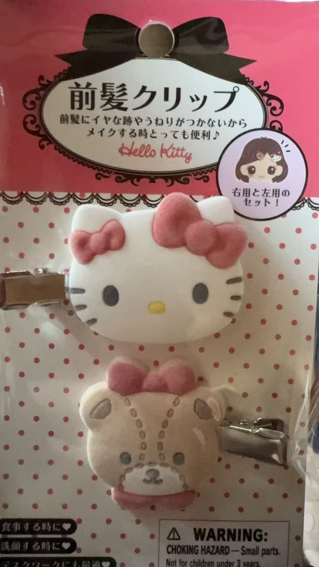 0203 折扣店 三丽鸥 kt小熊发夹