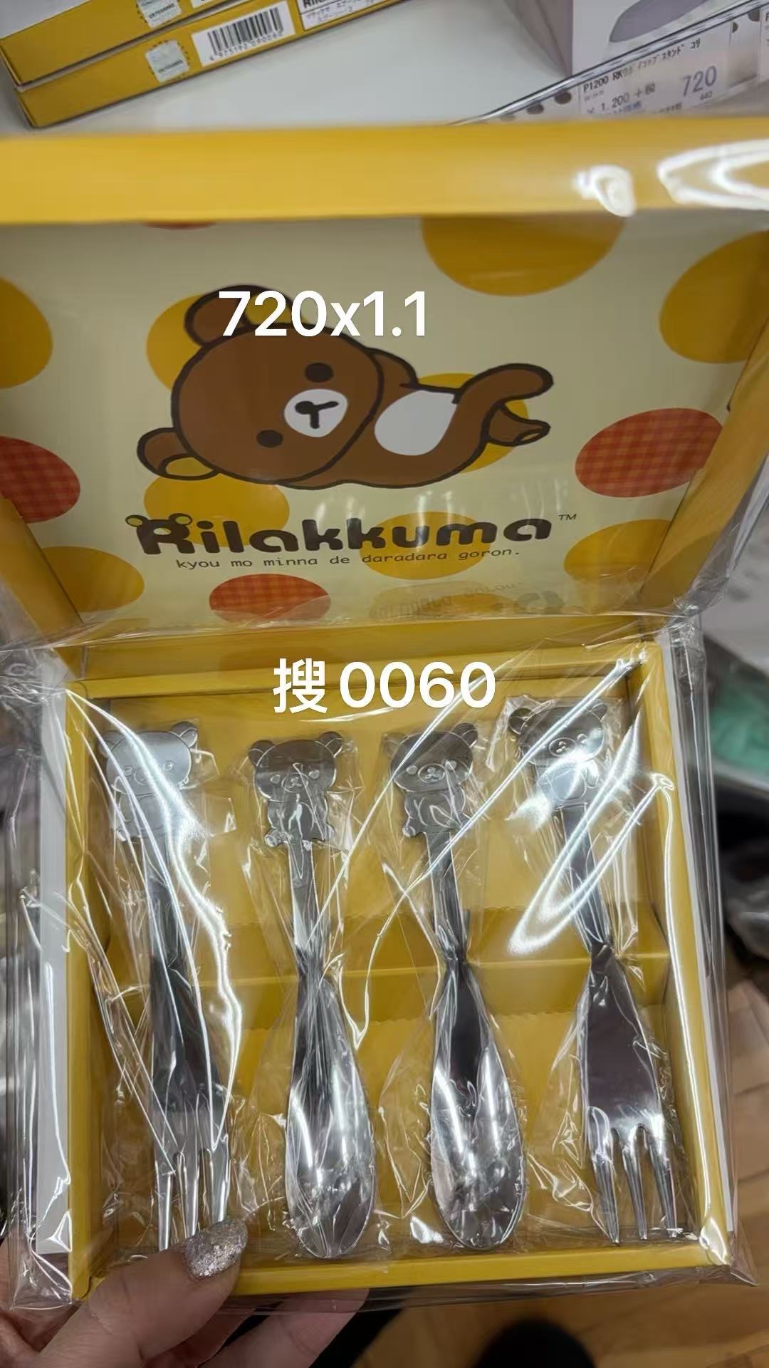 0203 折扣店 轻松熊 哥哥主题不锈钢餐具套装