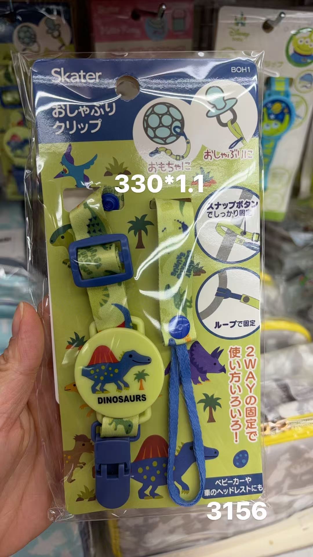 0203 折扣店 恐龙图案2WAY安抚奶嘴夹+玩具挂绳