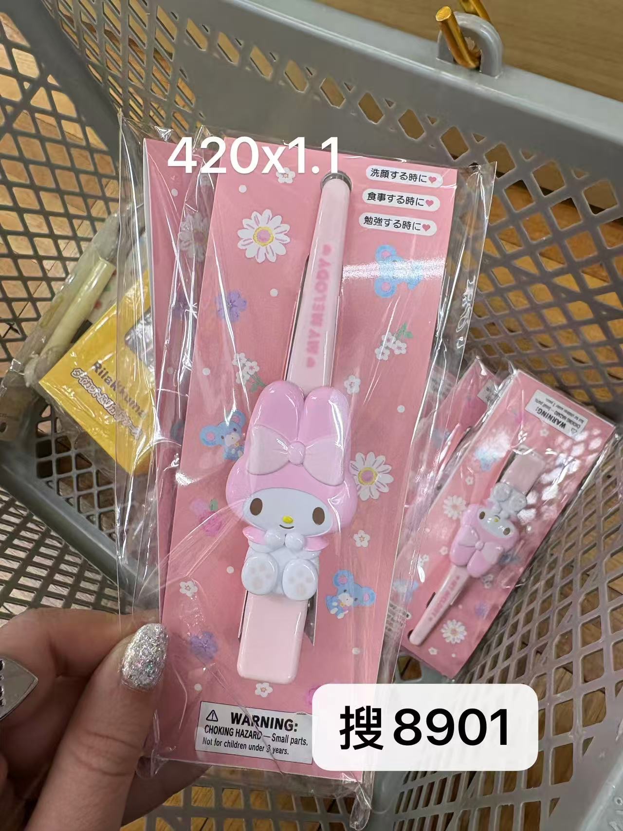 0203 折扣店 三丽鸥 美乐蒂粉色长发夹