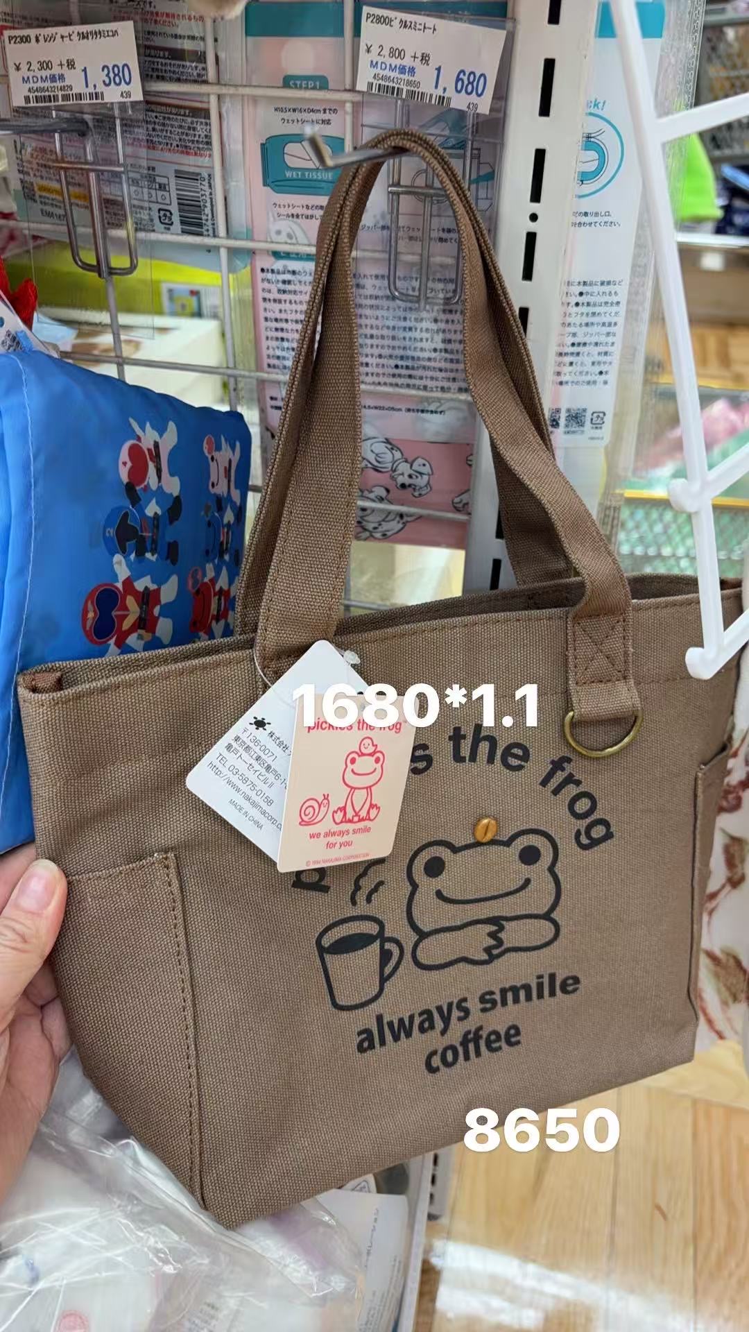 0203 折扣店 小青蛙咖啡色帆布托特包