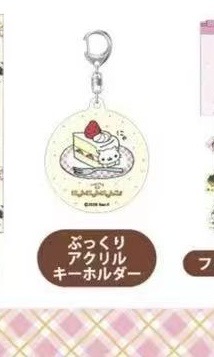 0204 点心猫 草莓蛋糕造型 挂件