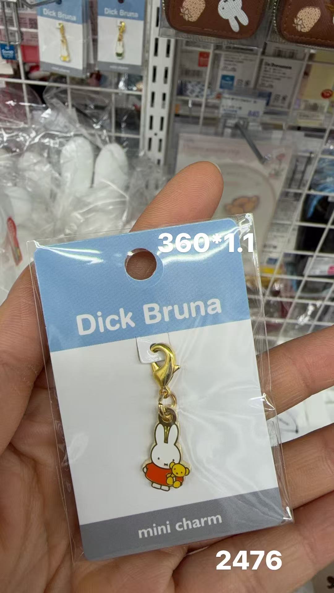 0203 折扣店 米菲橘色 钥匙扣