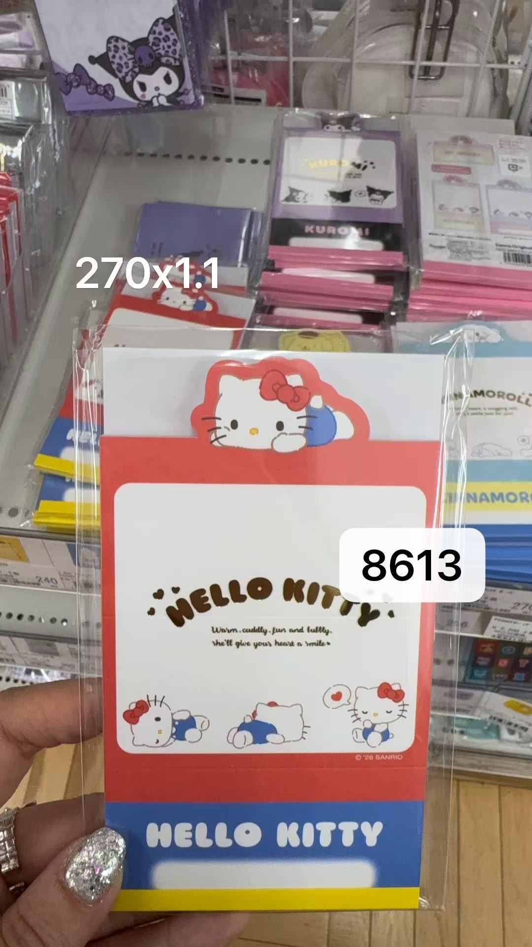 0203 折扣店 三丽鸥Hello Kitty系列的分层便签本