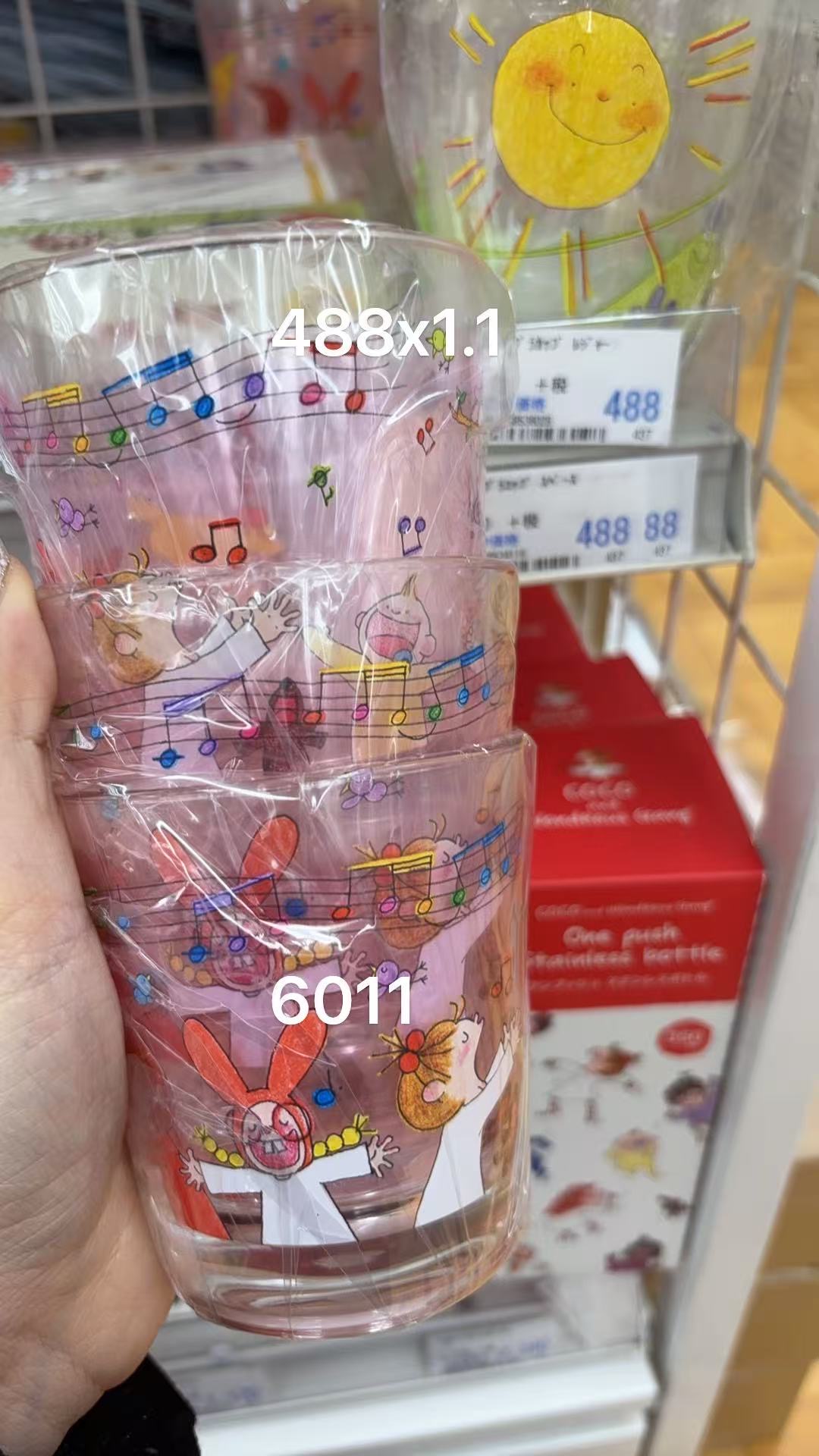 0203 折扣店 音乐主题 小女孩粉色杯子