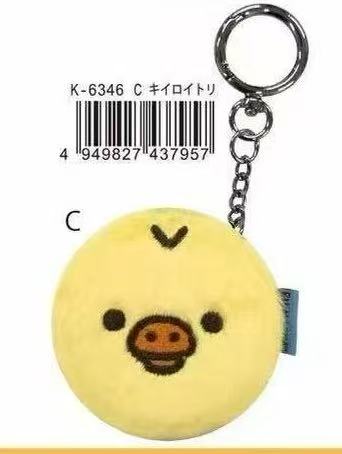 0203 折扣店 轻松熊小鸡圆形毛绒镜子 预定一周左右到货