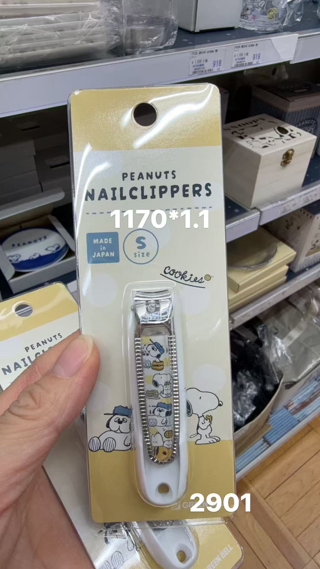 0203 折扣店 史努比 指甲钳