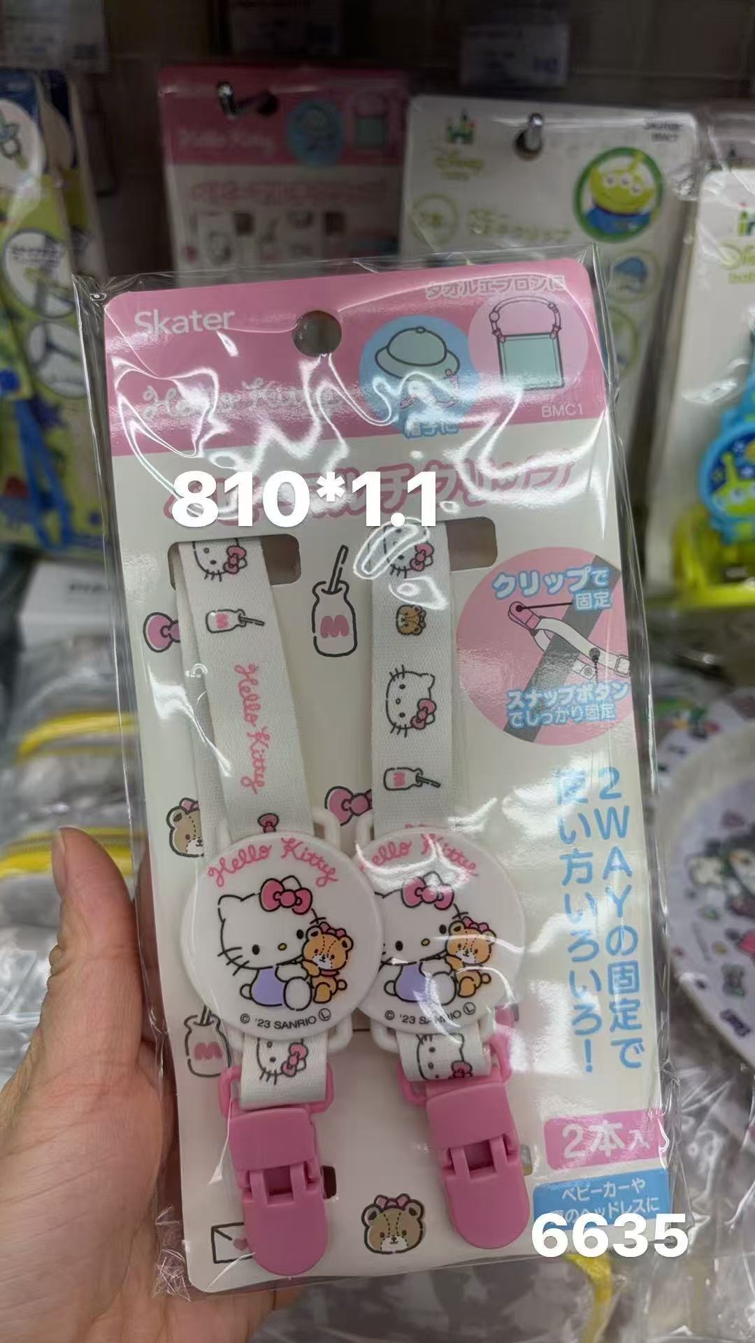 0203 折扣店 三丽鸥kt 2WAY多功能安抚奶嘴链/玩具挂绳