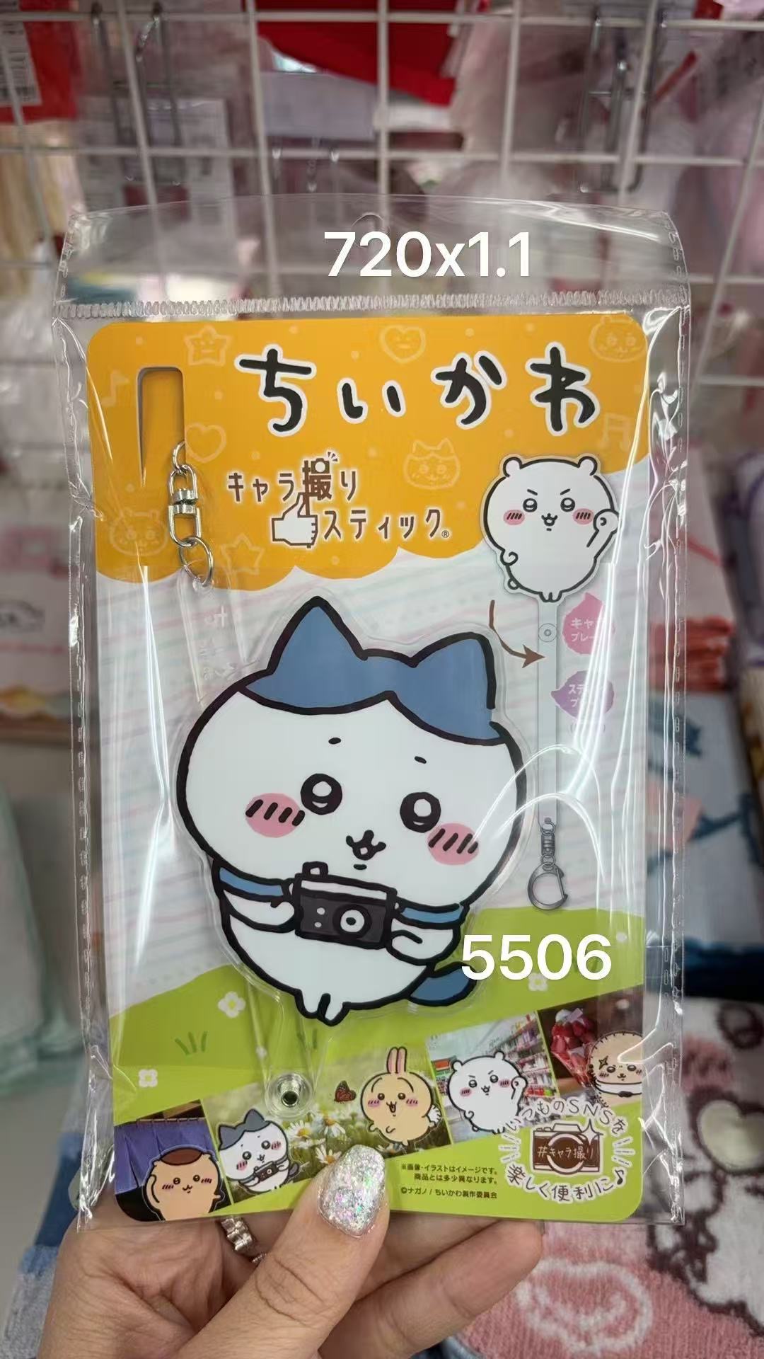 0203 折扣店CKW 小八拍照立牌挂件