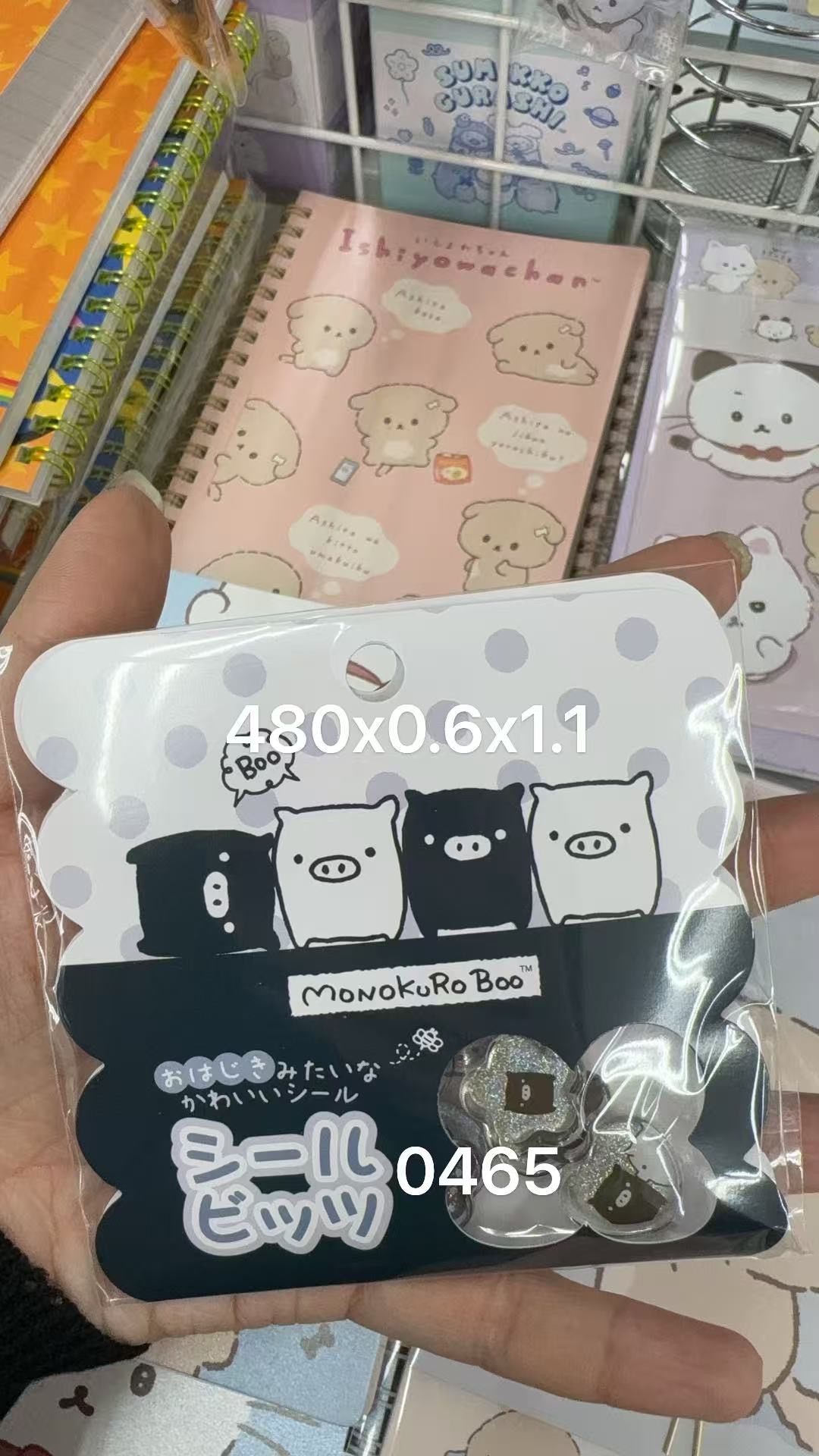 0203 折扣店 黑白猪 贴纸