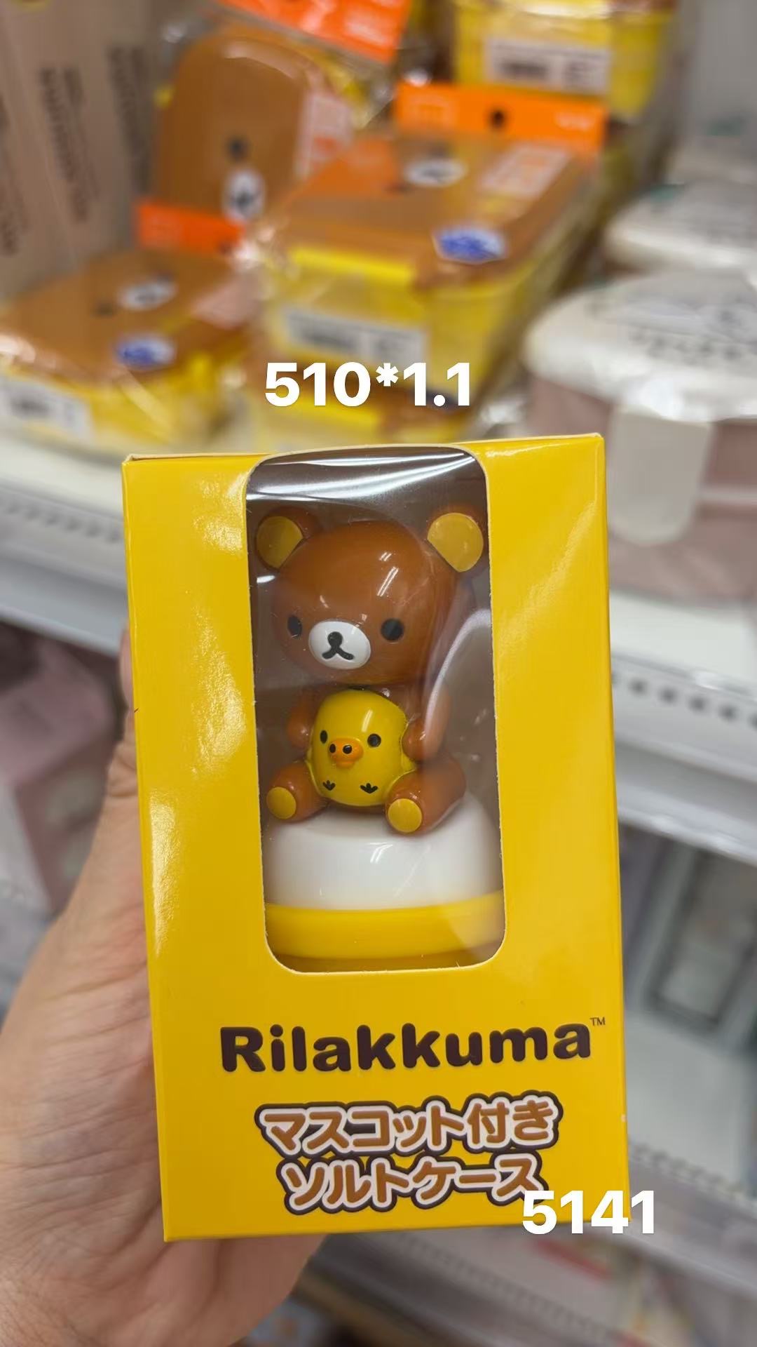 0203 折扣店 轻松熊哥哥造型调味盐罐