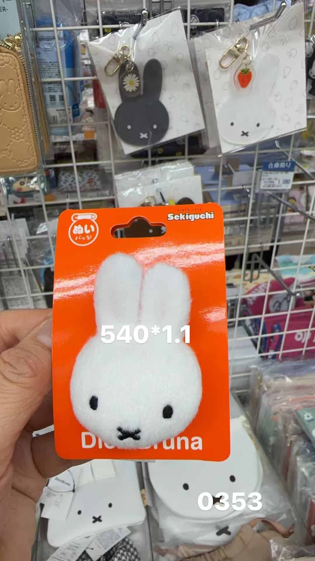 0203 折扣店 米菲大头胸针