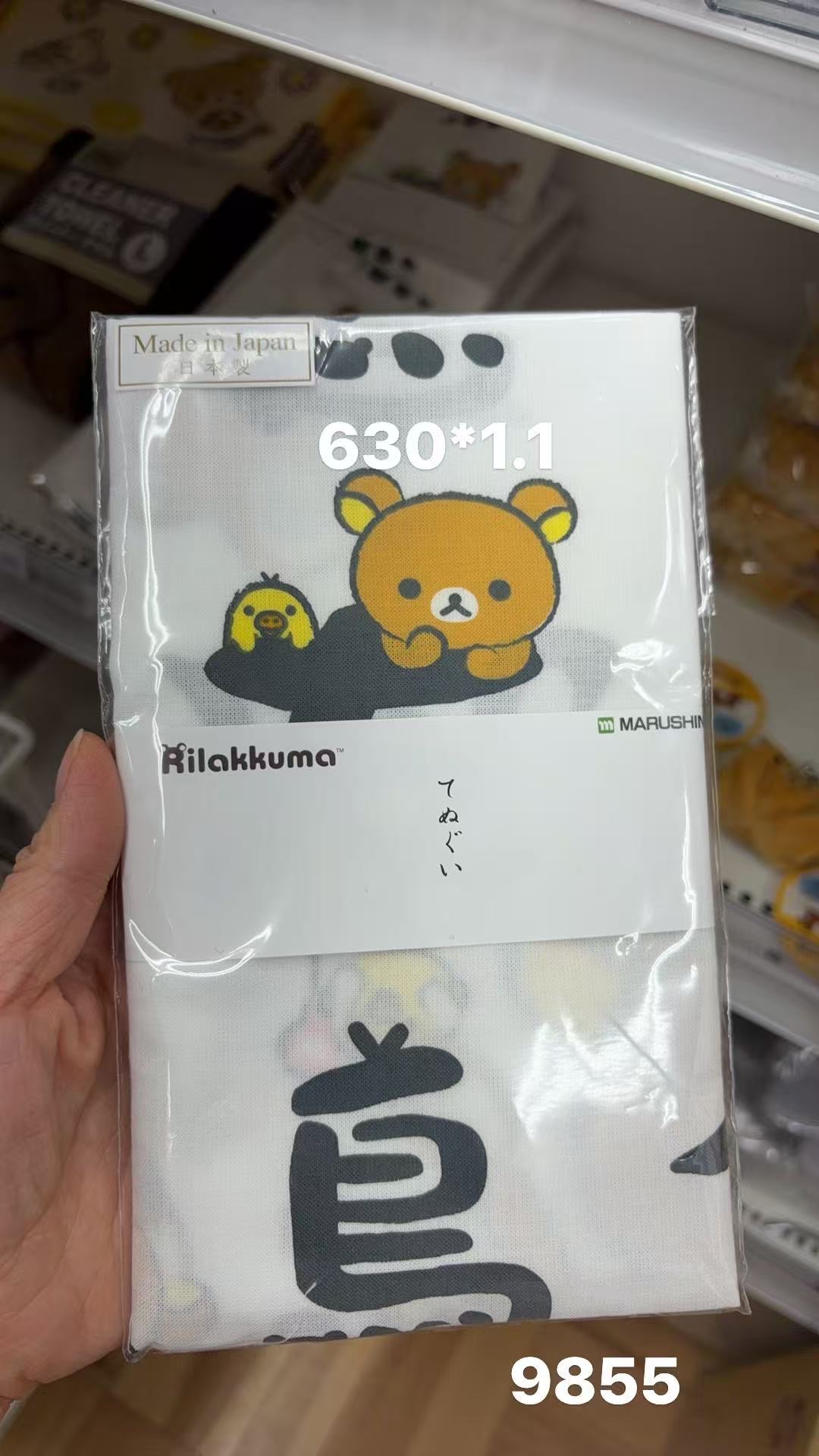 0203 折扣店 轻松熊白色收纳袋