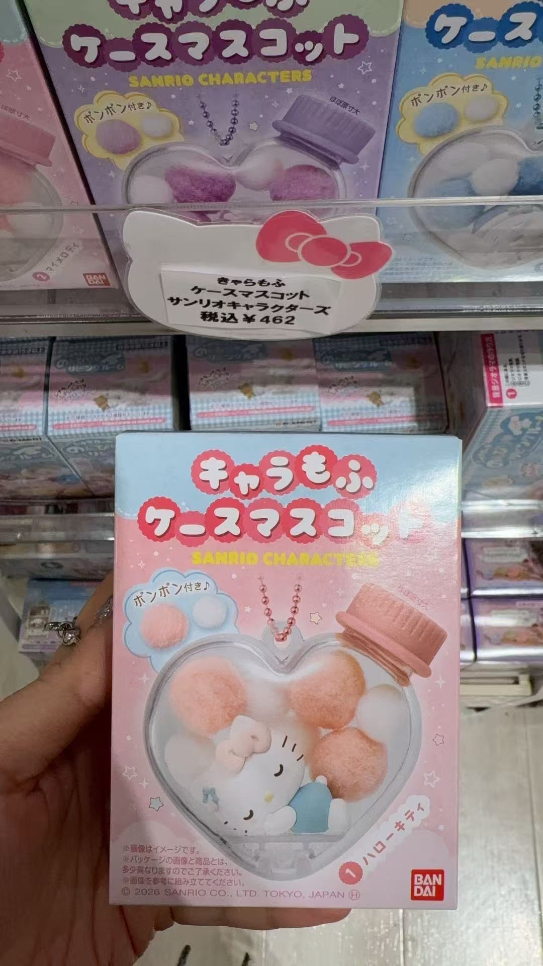  0204 三丽欧睡梦系列kt