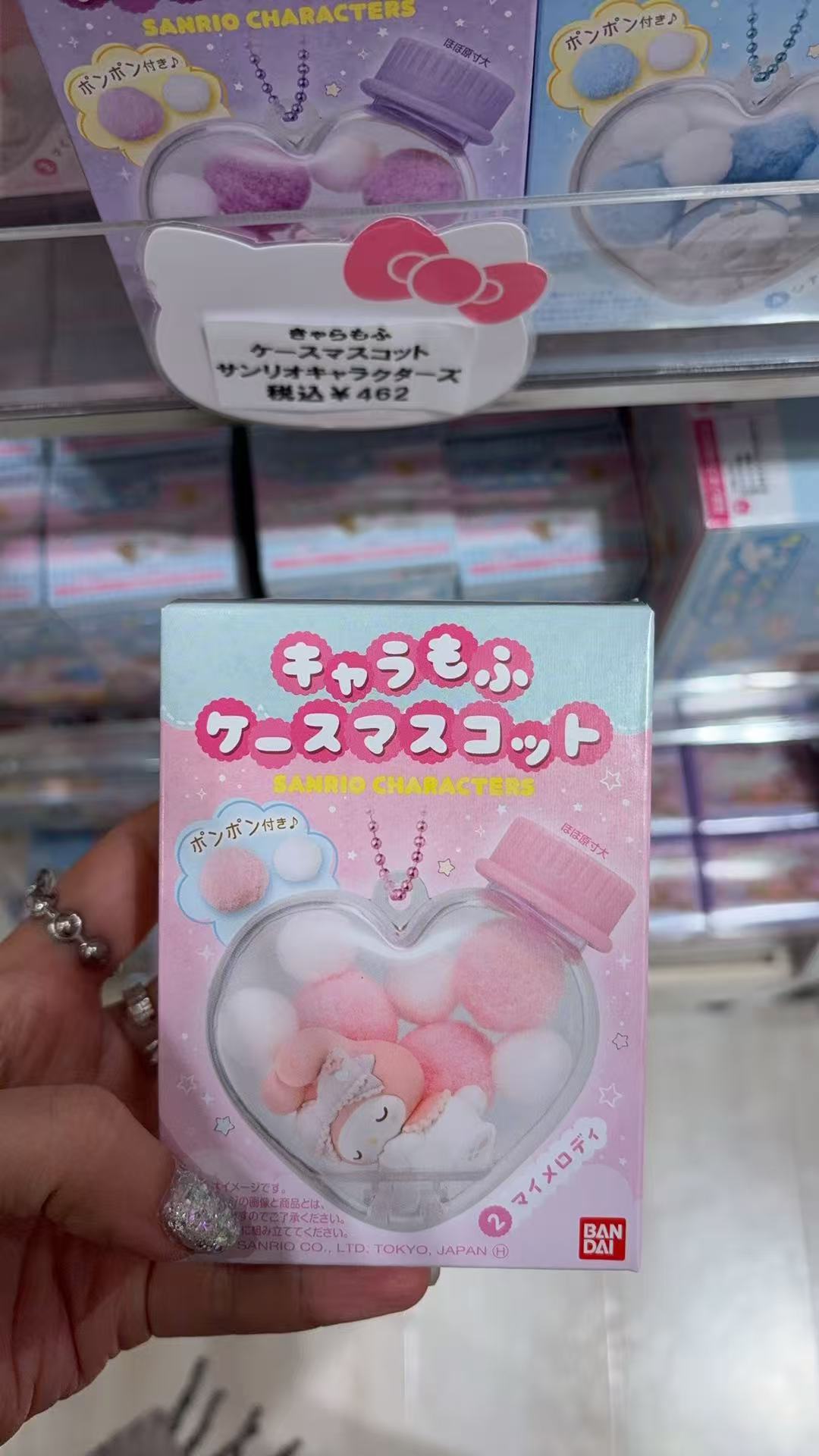  0204 三丽欧睡梦系列美乐蒂