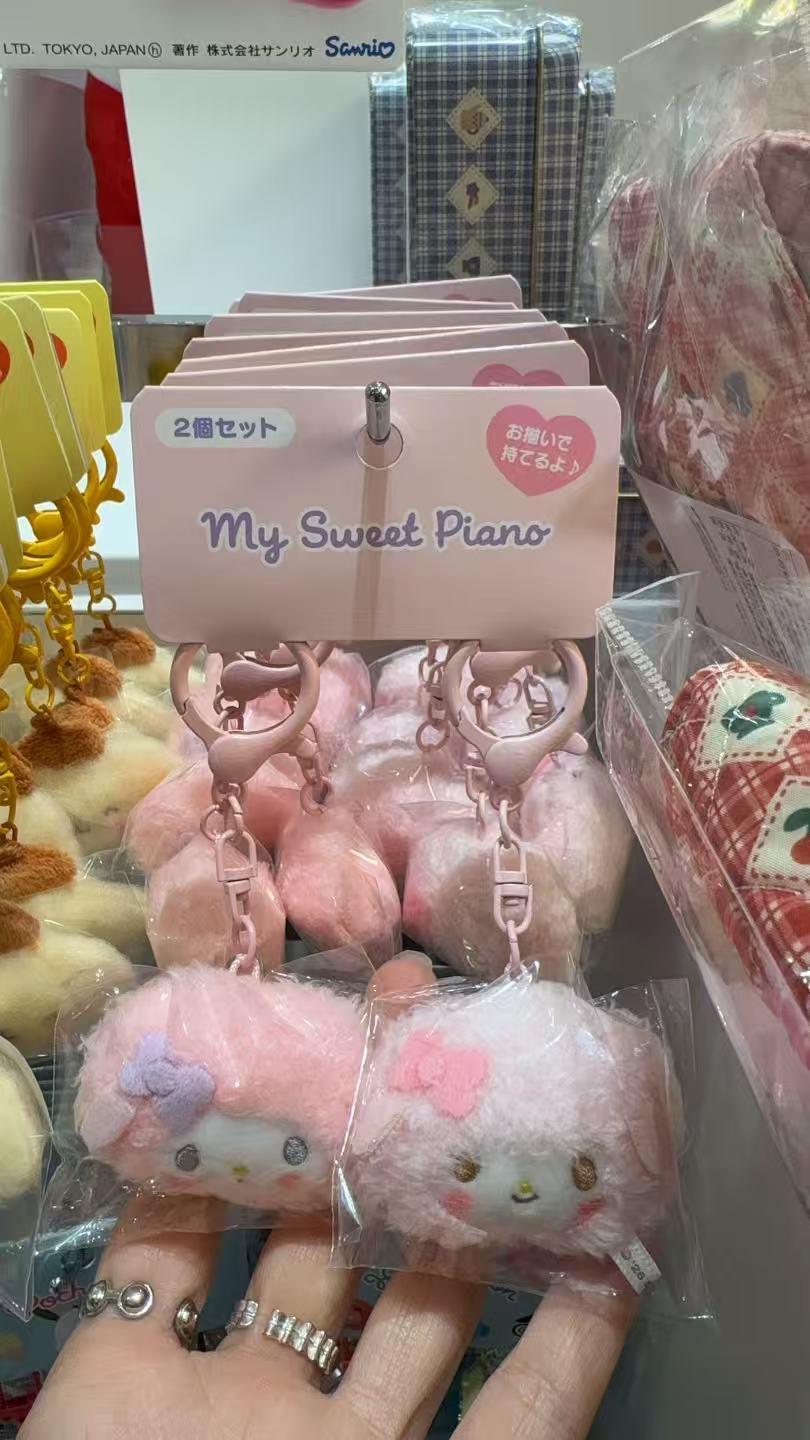 0204 三丽欧小羊一对迷你挂件 