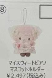 0204 三丽鸥森林系列My Sweet Piano小羊毛绒挂件 52汇