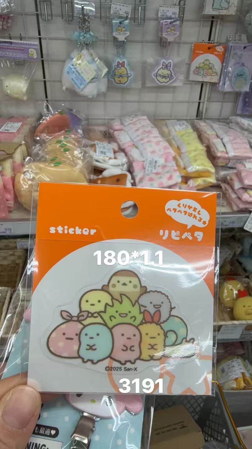 0205 折扣店 角落小伙伴系列可重复粘贴贴纸