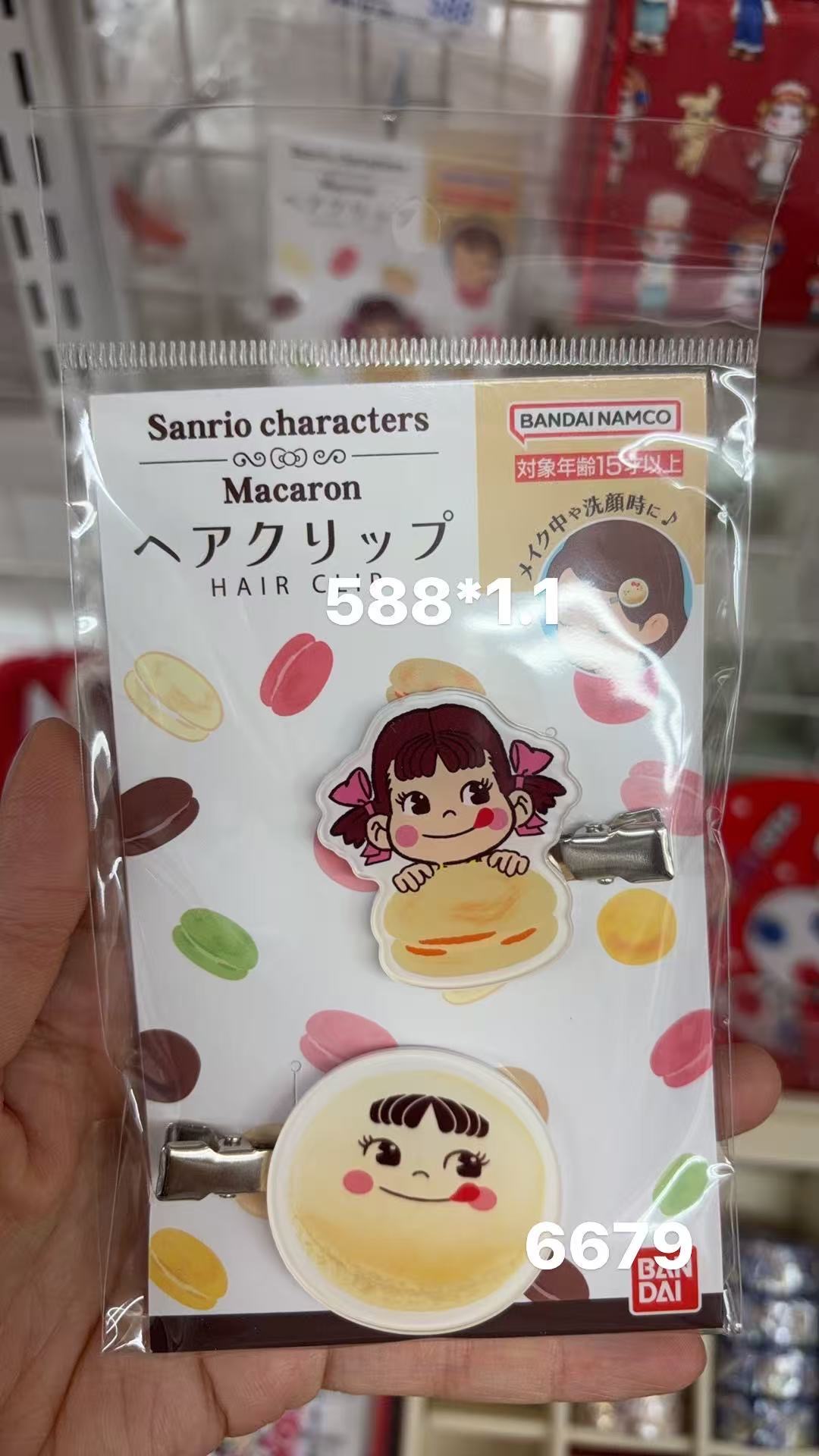 0205 折扣店 不二家牛奶妹 发夹2个装