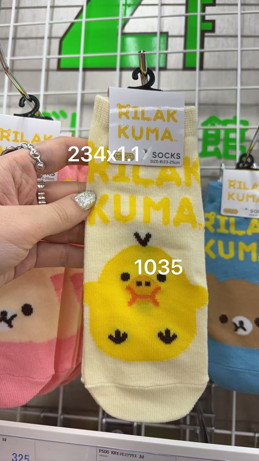 0205 折扣店 轻松熊小鸡袜子 黄色 