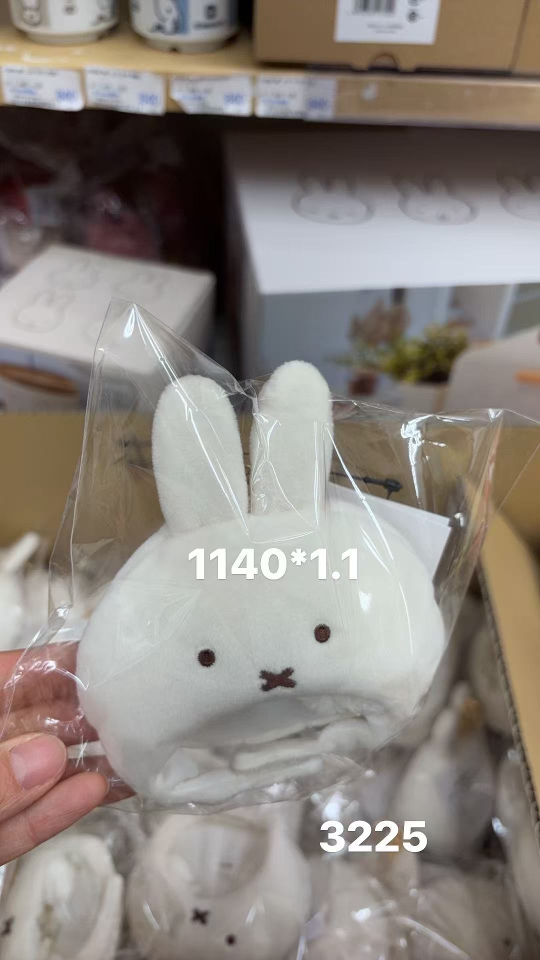 0205 折扣店 米菲头套挂件 图片为准