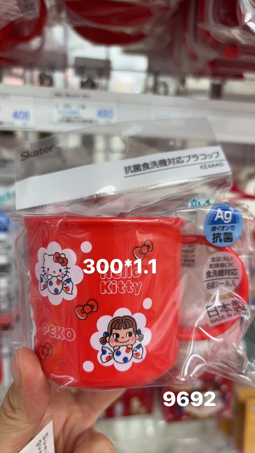 0205 折扣店 三丽鸥联名不二家 kt牛奶妹 红色杯子