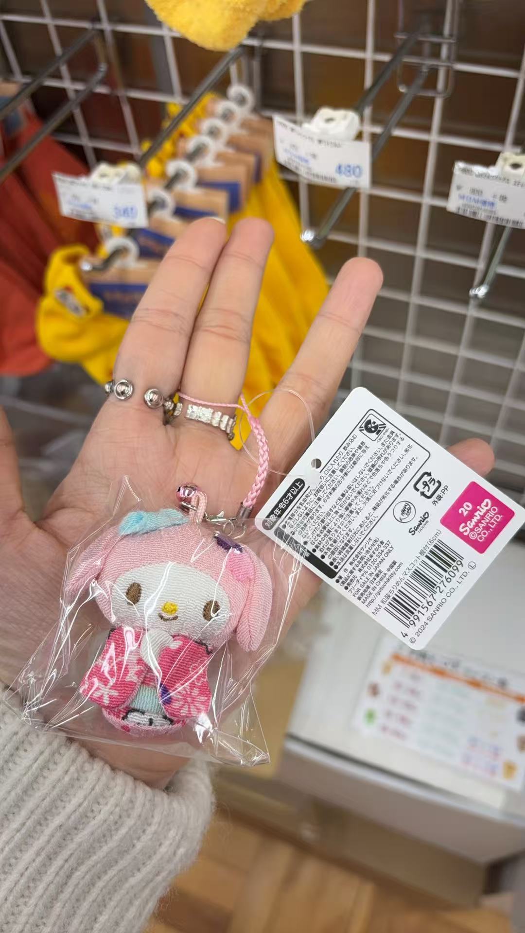 0205 折扣店 三丽欧和服美乐蒂挂件