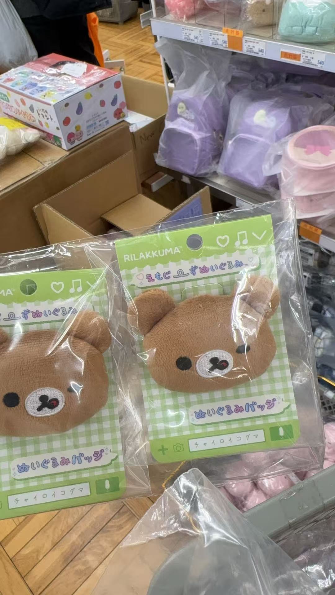 0205 折扣店 轻松熊 弟弟毛绒胸针