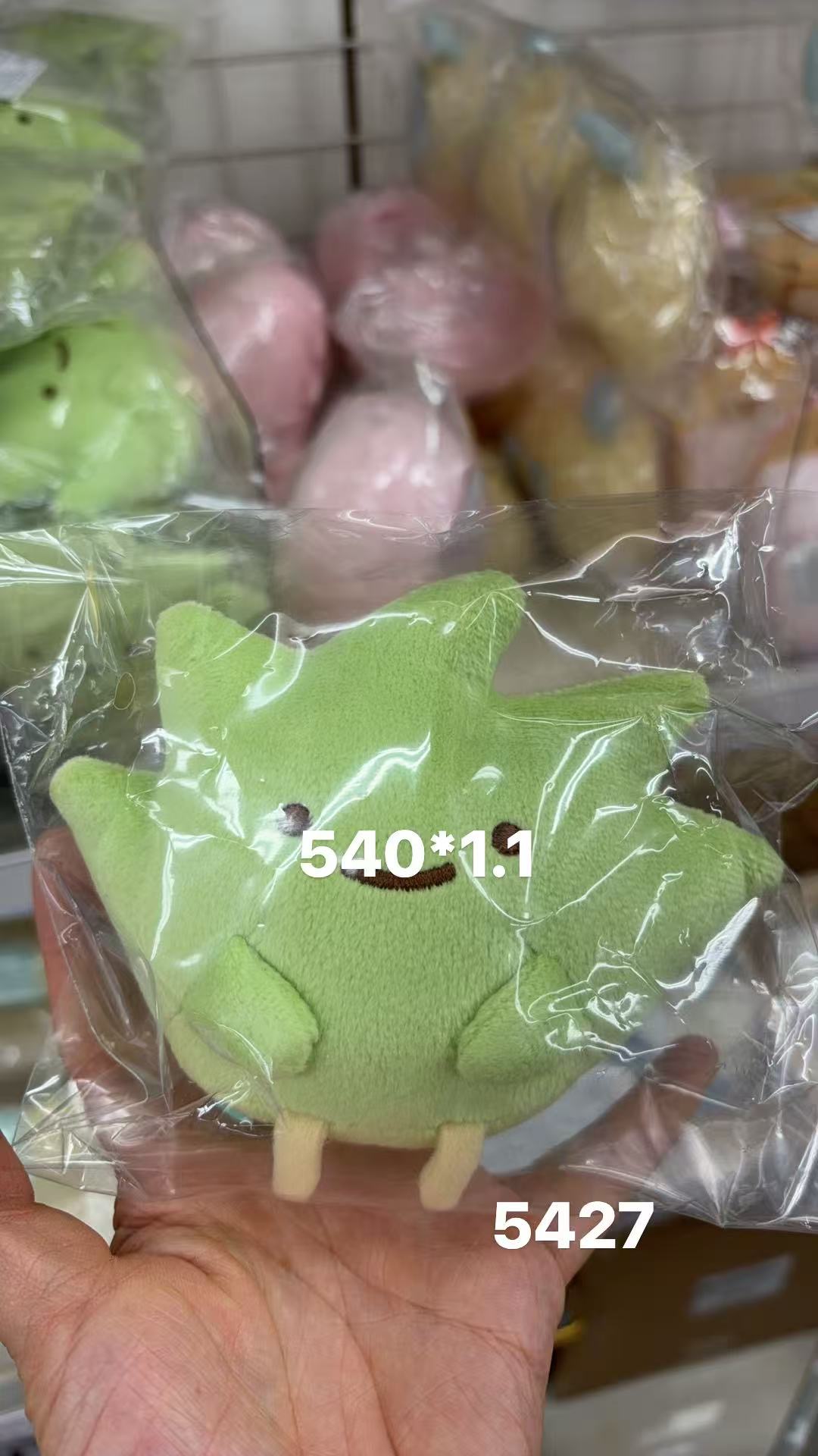 0205 折扣店 角落生物小草