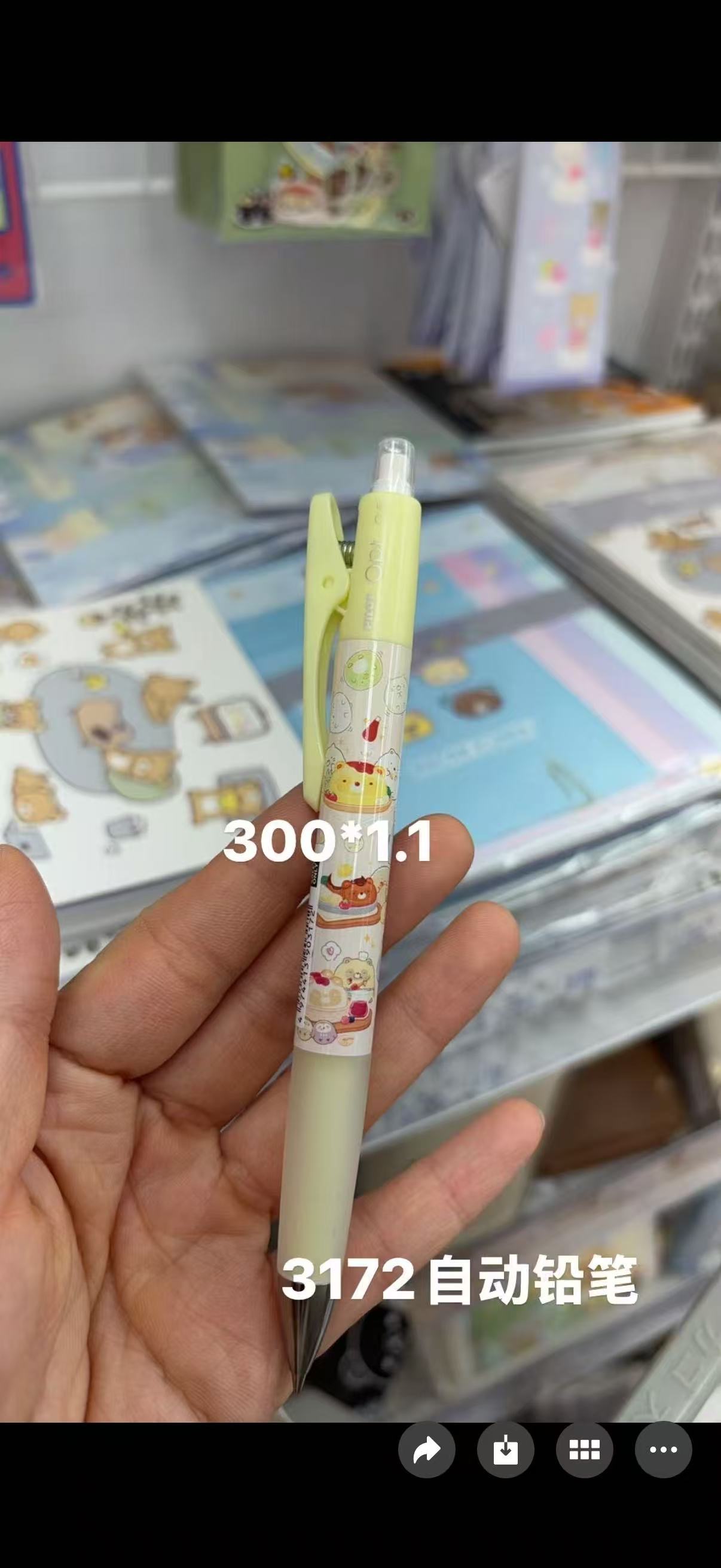 0205 折扣店 角落生物主题按动式自动铅笔