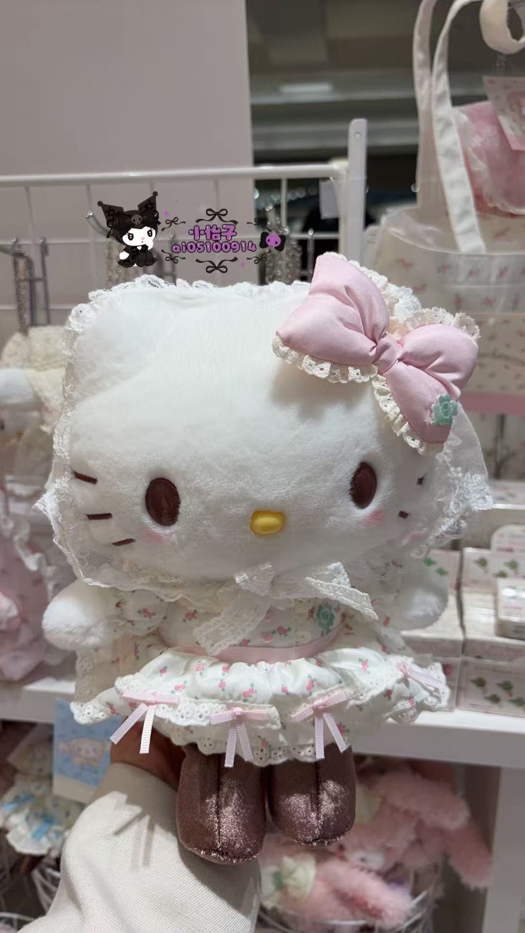 0204 三丽鸥森林系列 kt公仔 毛绒玩偶 52汇