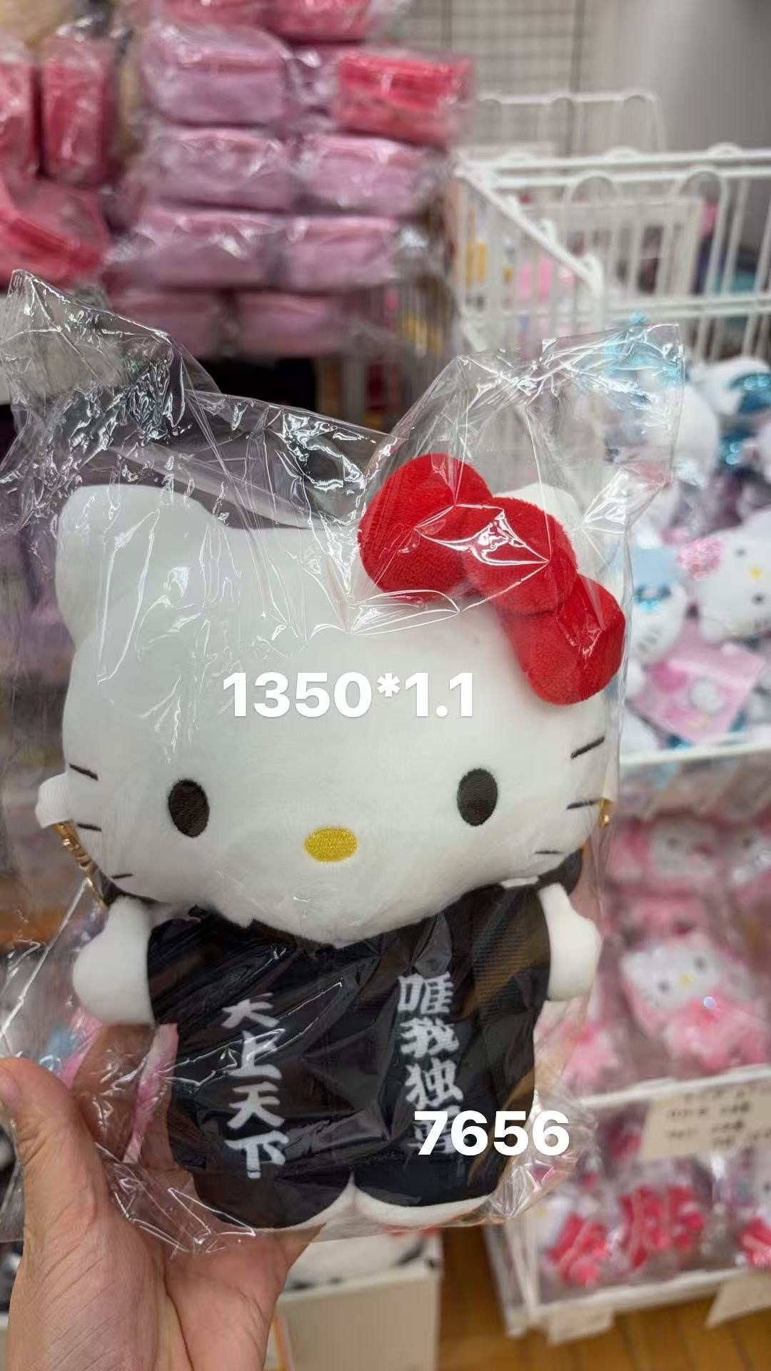 0205 折扣店 三丽欧黑色衣服kt 包