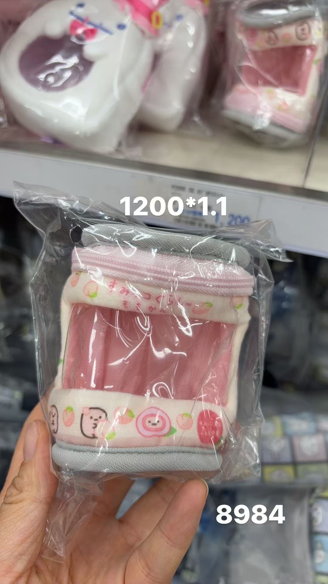 0205 折扣店 角落生物粉色痛包