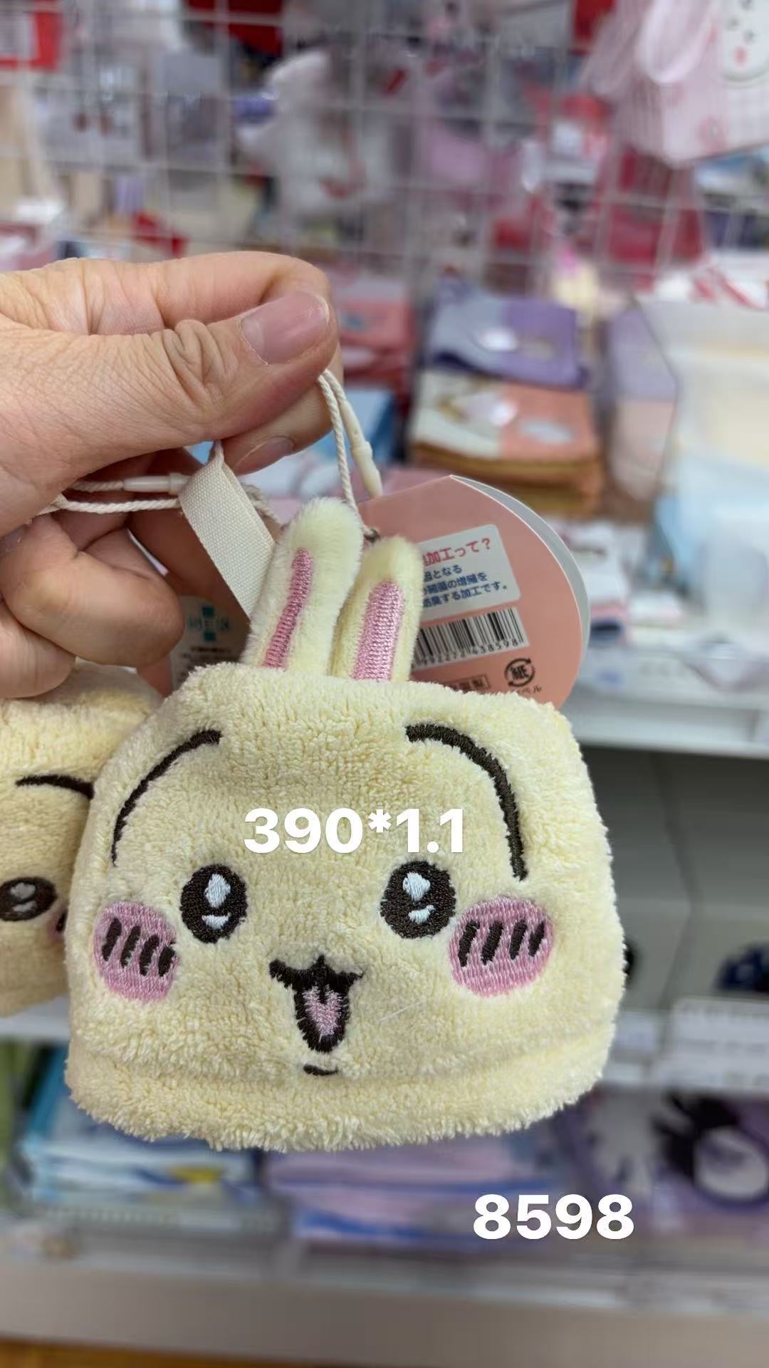 0205 折扣店 CKW 乌萨奇 擦手巾