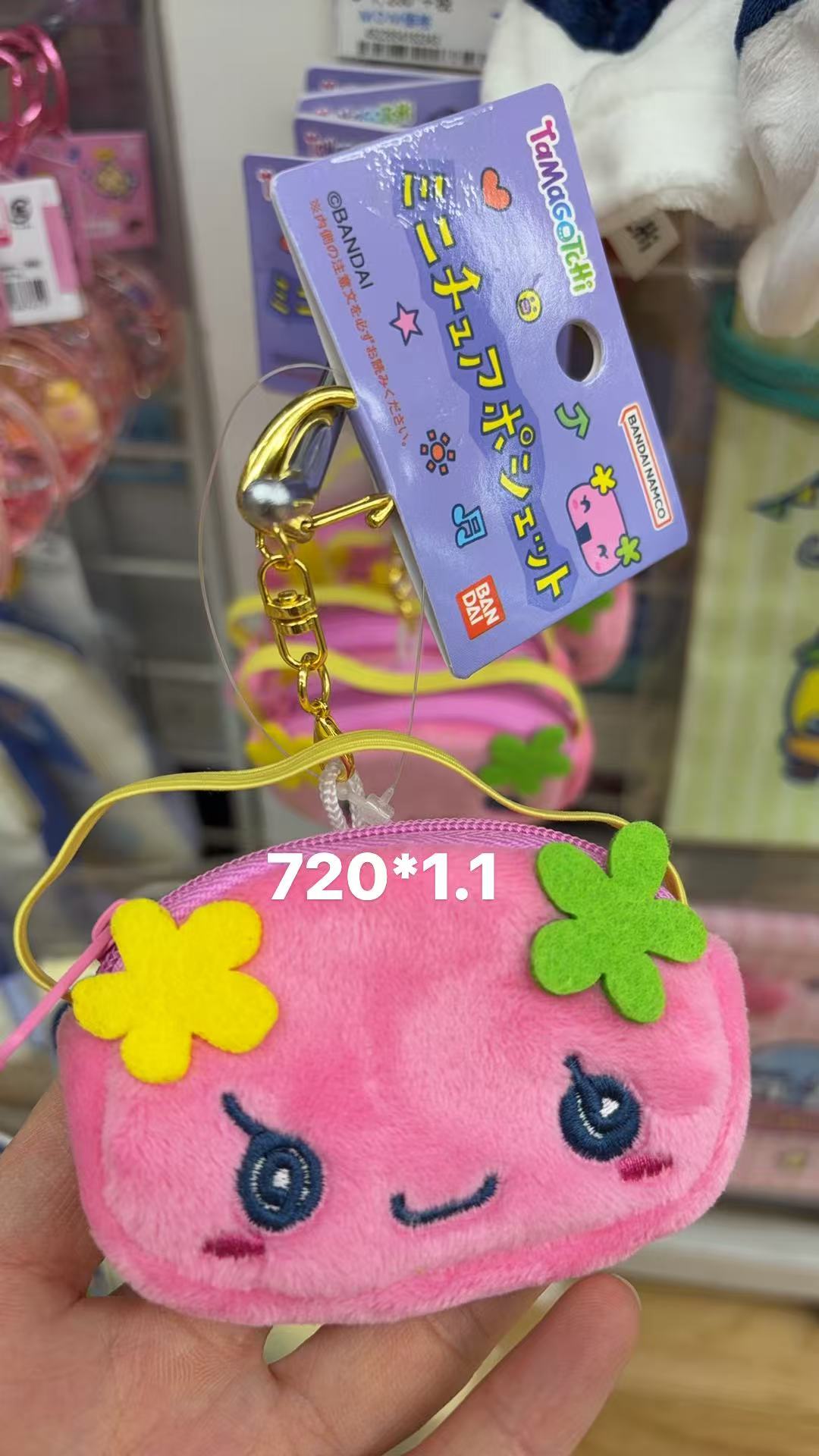 0205 折扣店 拓麻歌子芙朵吉小包钥匙扣