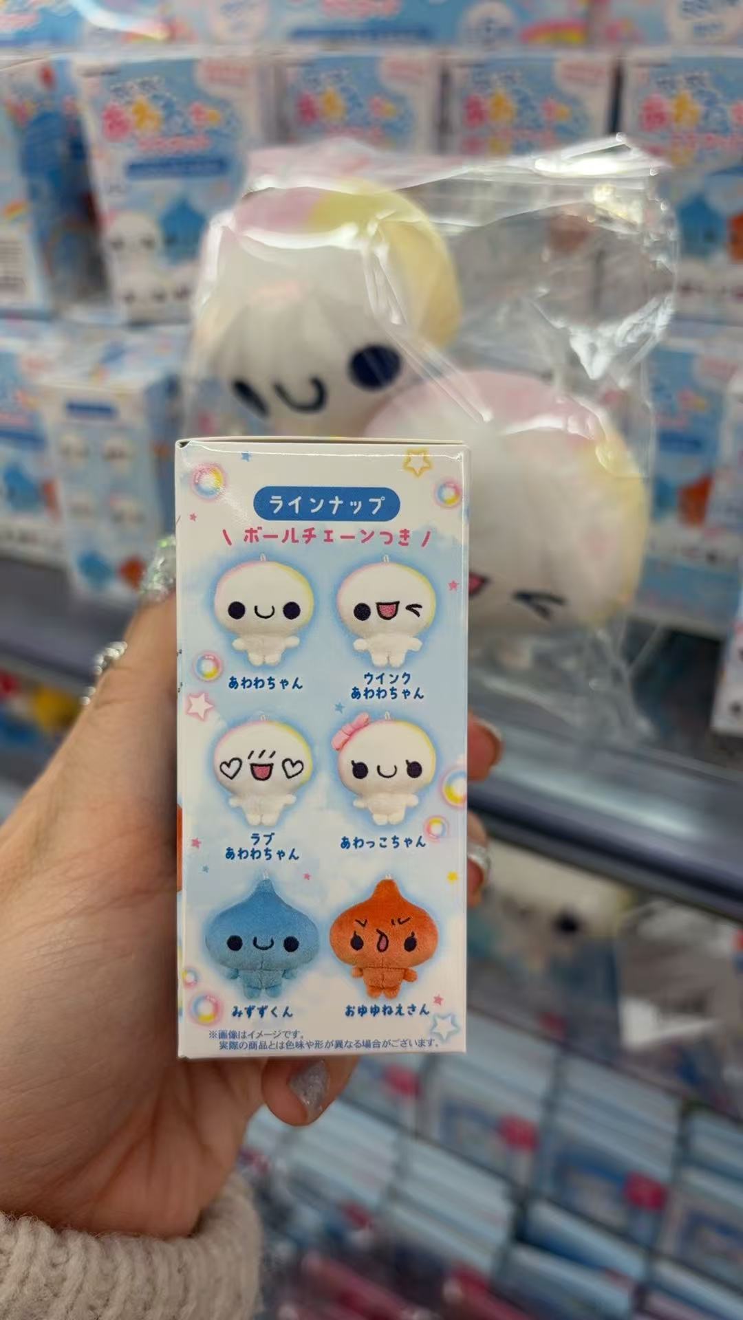 0205 古早系列泡泡盲盒 毛绒