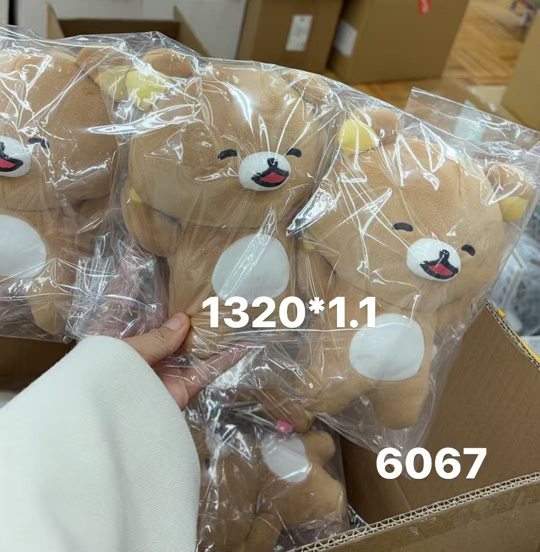 0205 折扣店 轻松熊有点傻的哥哥玩偶 一个！