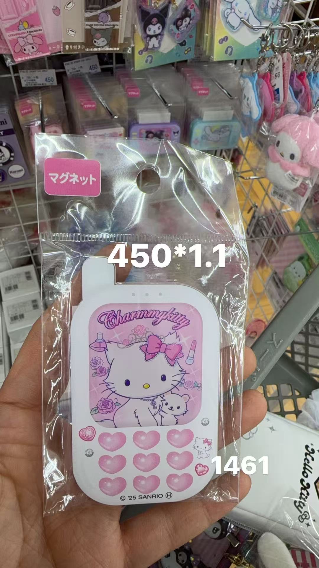 0205折扣店 三丽鸥悄咪手机造型磁性冰箱贴