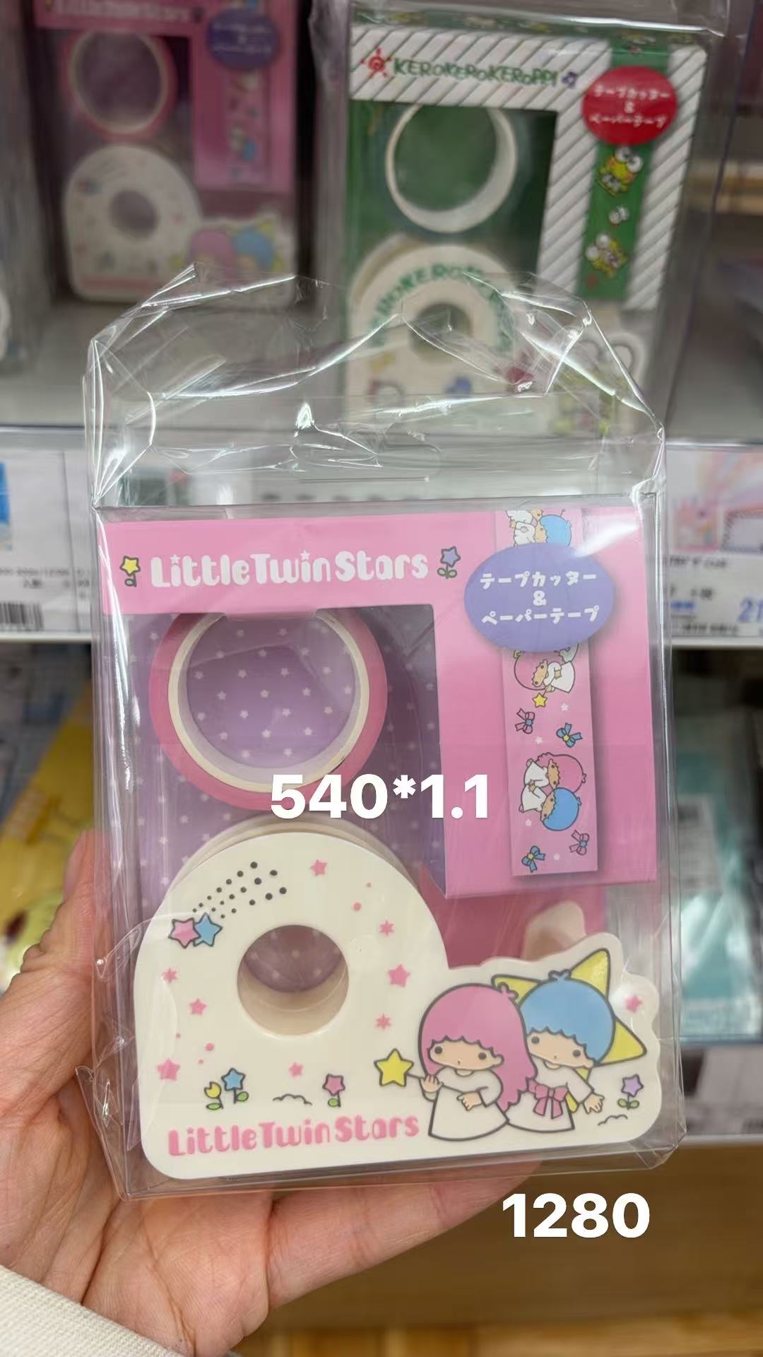 0205 折扣店 三丽欧双子星胶带套盒