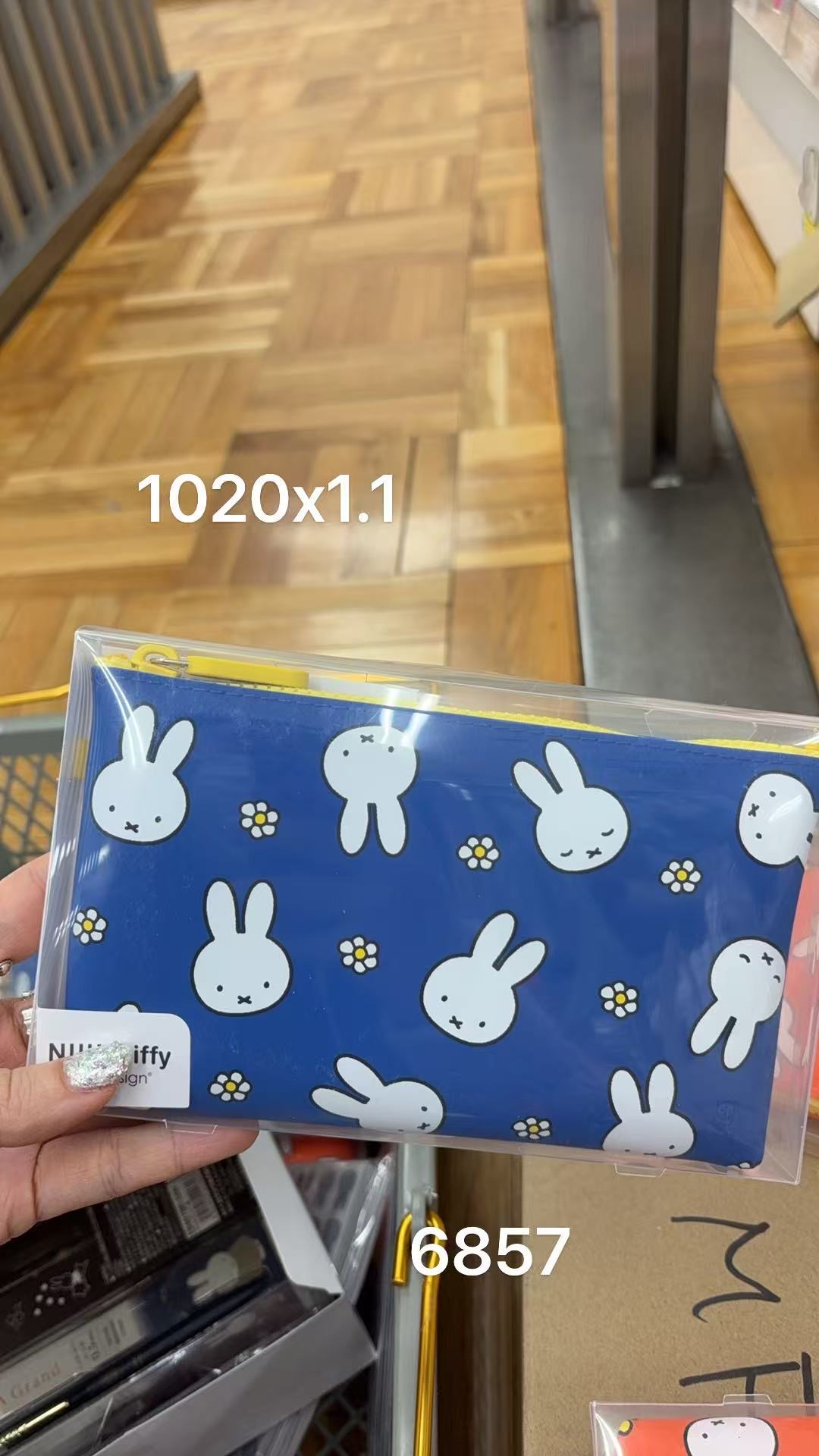 0205 折扣店 米菲蓝色长条收纳包