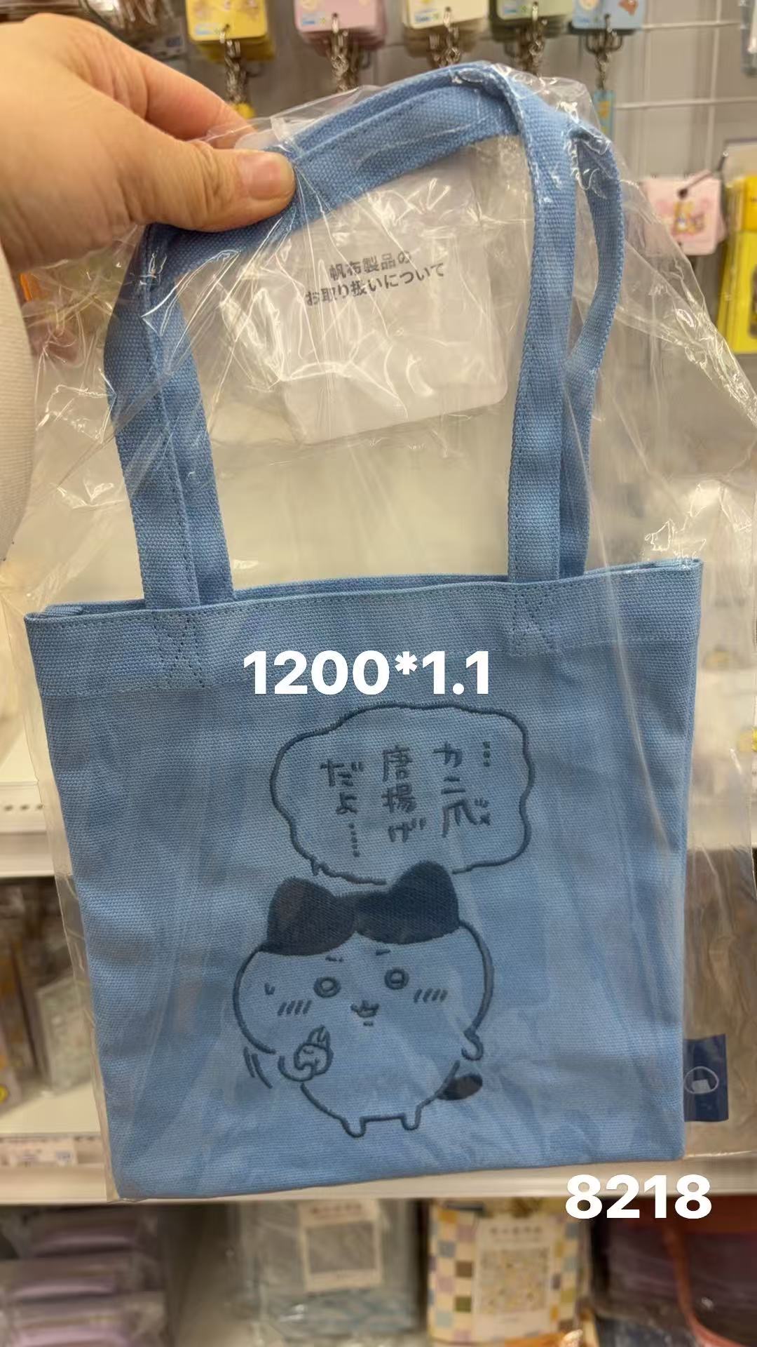 0205 折扣店 Ckw刺绣小八手提包