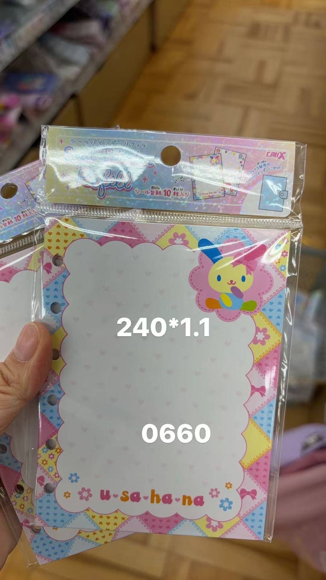 0205 折扣店 三丽欧花小兔内页