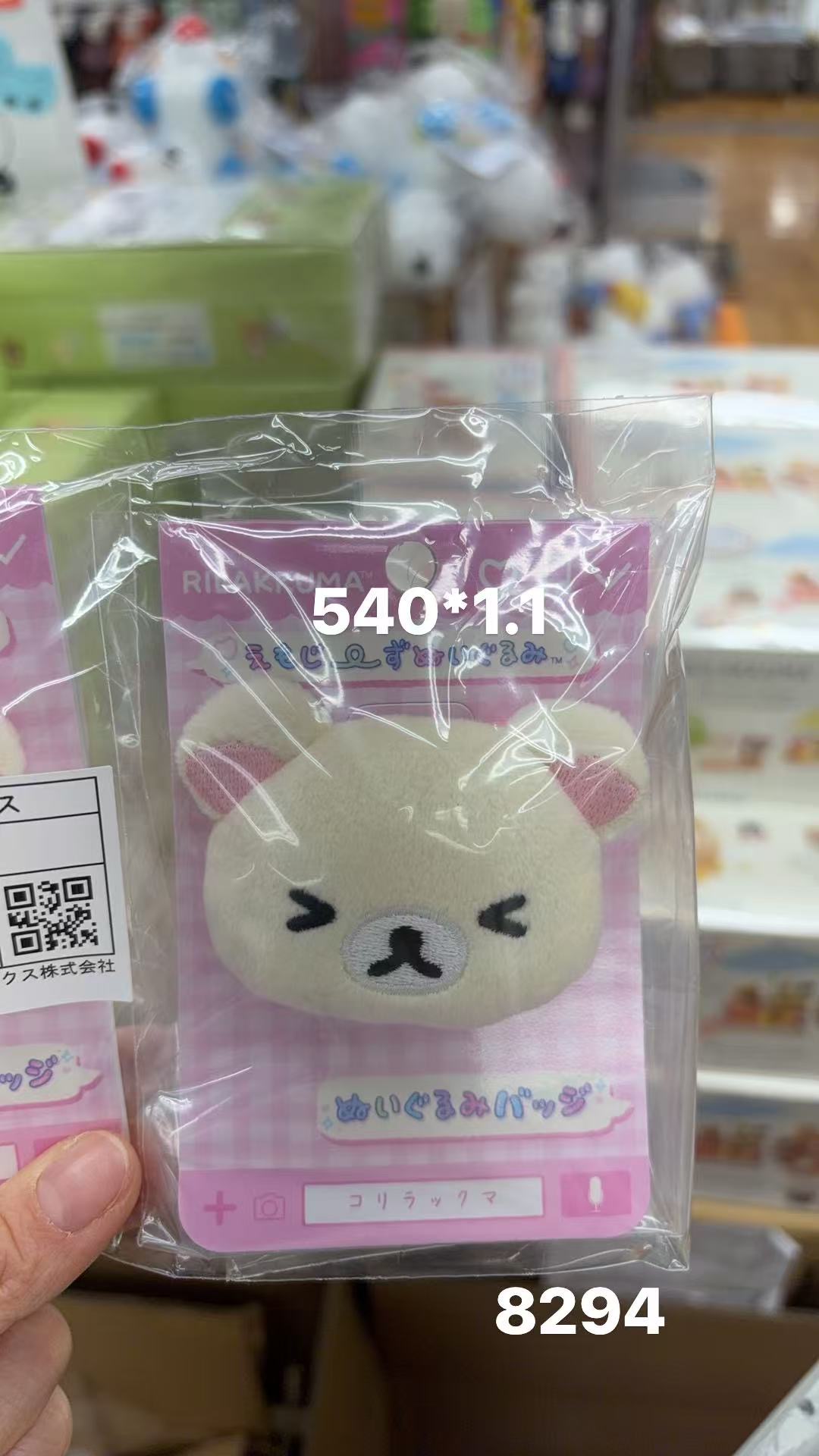 0205 折扣店 轻松熊 妹妹闭眼睛毛绒胸针