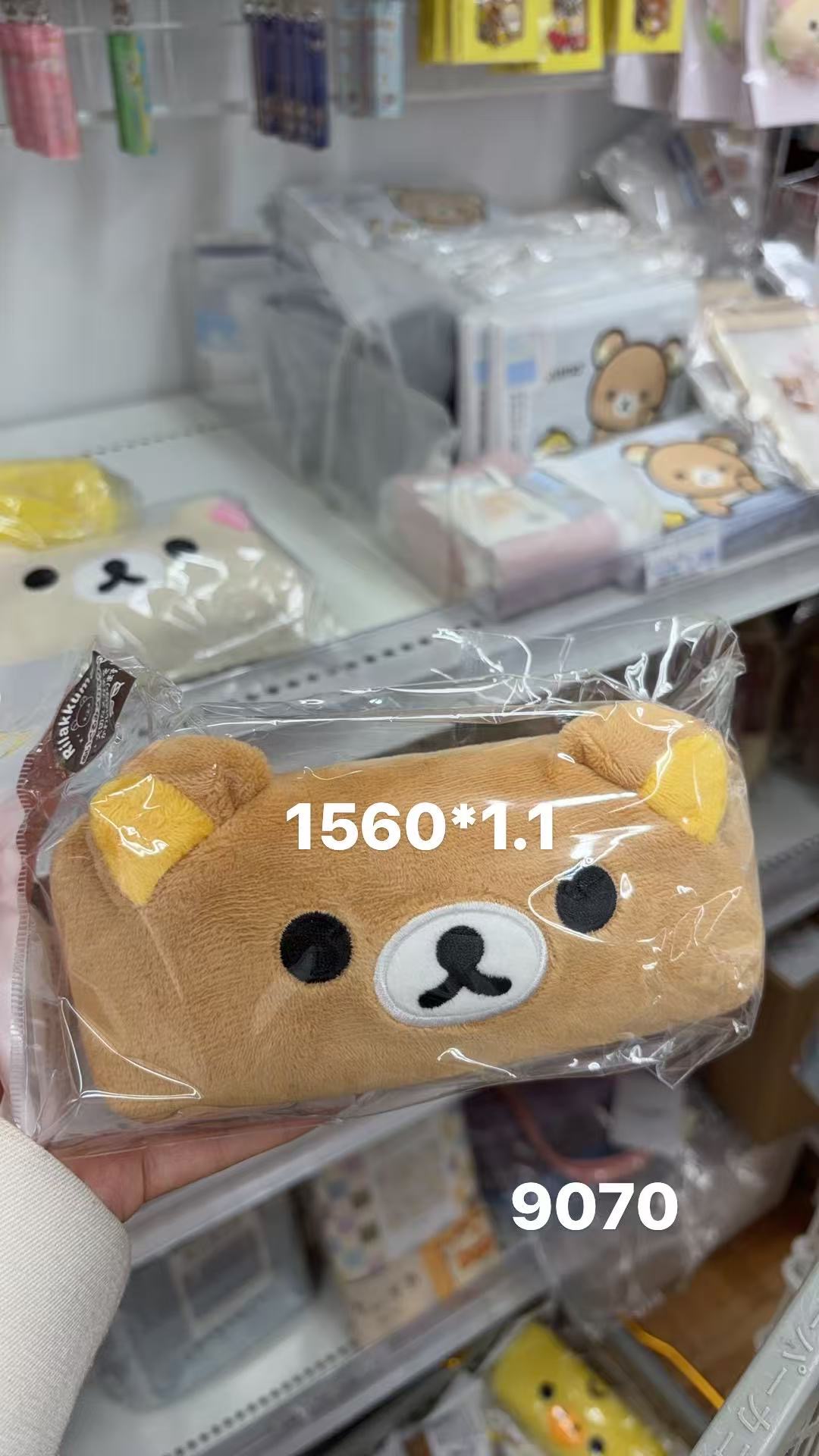 0205 折扣店 轻松熊哥哥眼镜盒