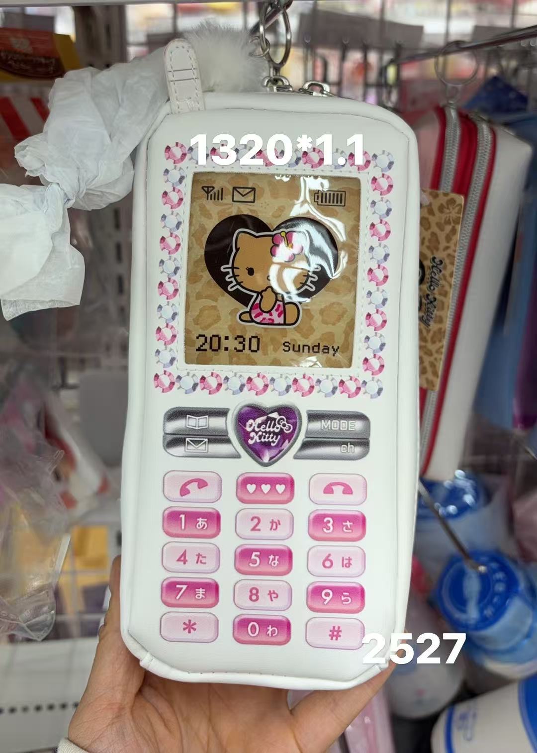 0205 折扣店 三丽欧白色黑皮收纳包