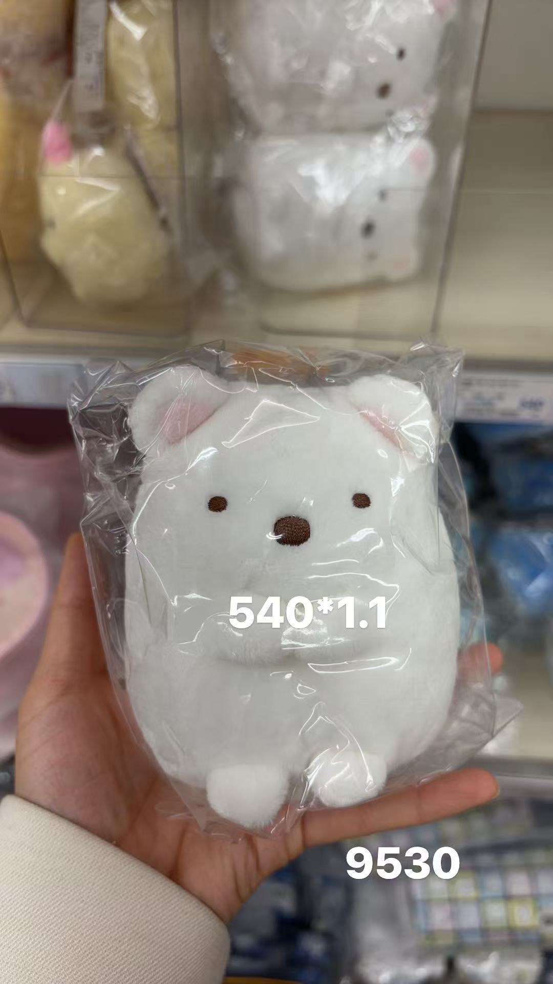 0205 折扣店 角落生物白熊