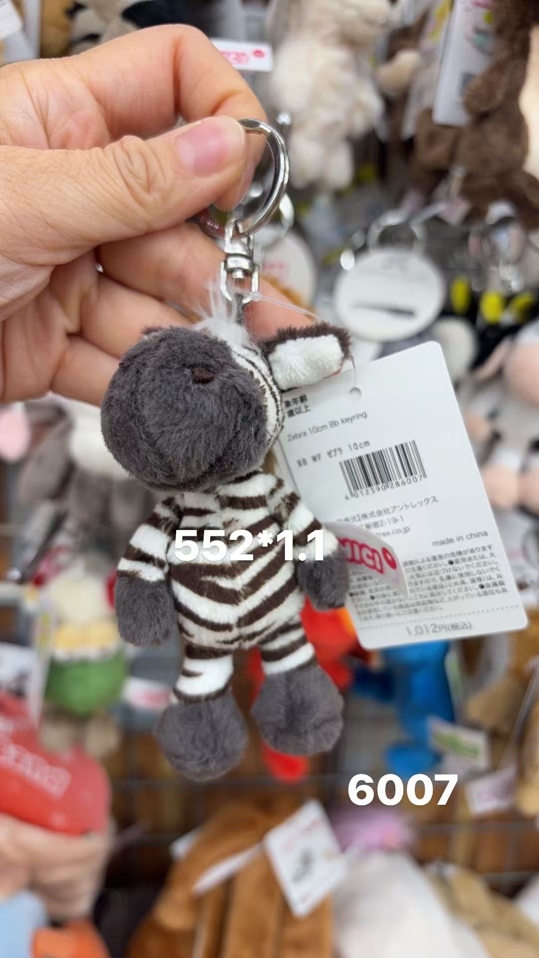 0205 折扣店 nici斑马挂件