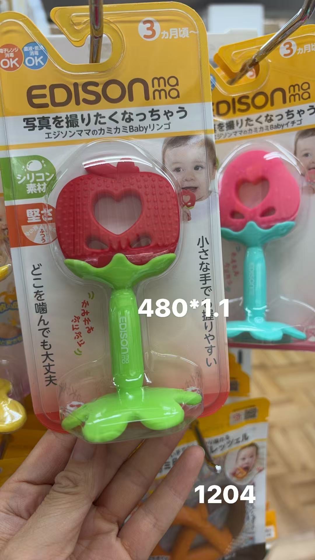 0205 折扣店 婴儿磨牙棒 红色小花