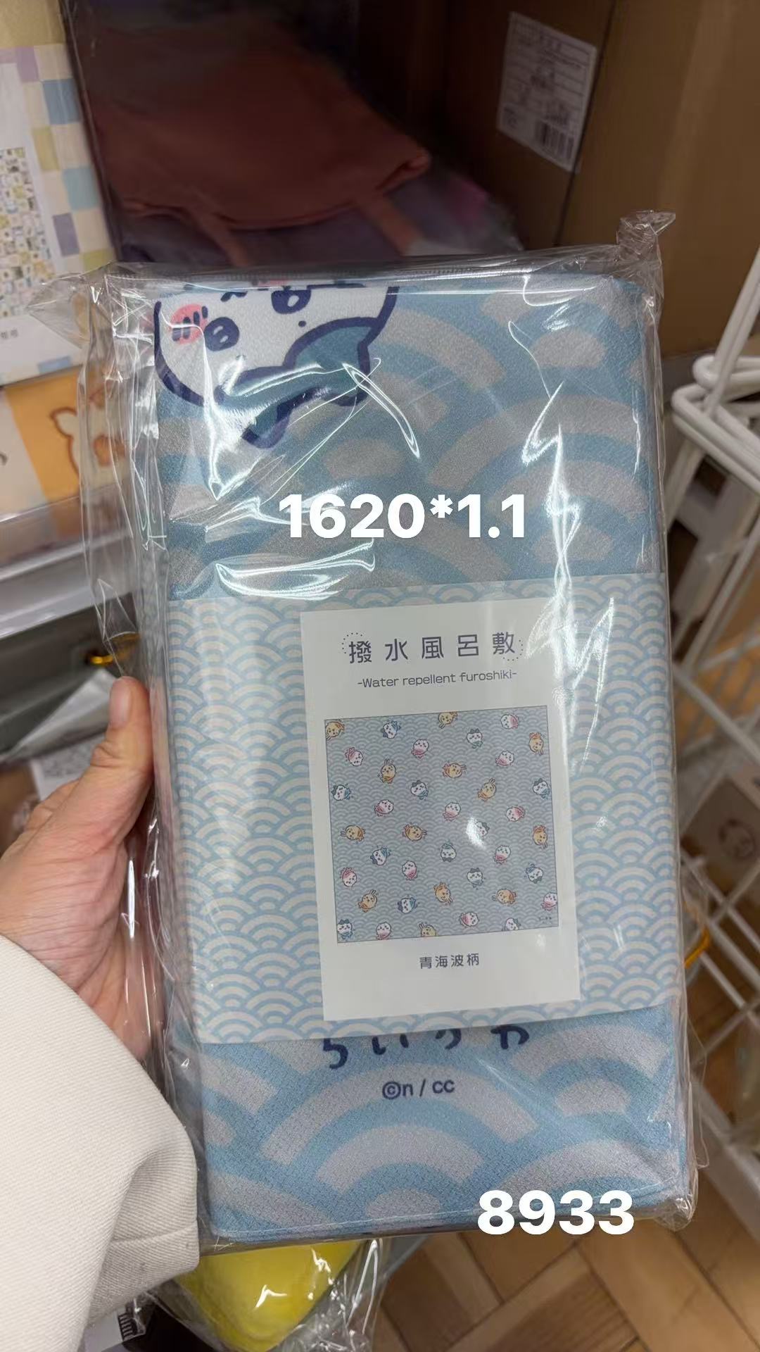 0205 折扣店 Ckw蓝色