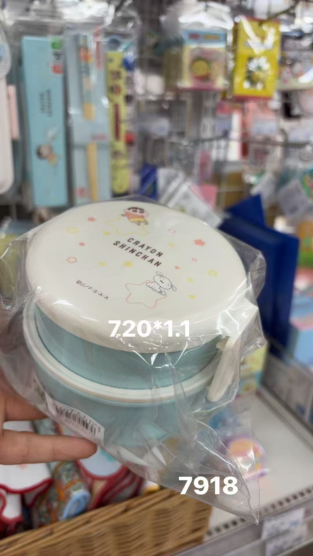 0205 折扣店 蜡笔小新双层圆形便当盒